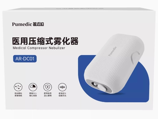 普迈迪医用压缩式雾化器招商代理 