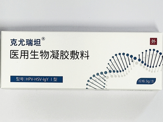 医用生物凝胶敷料