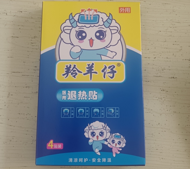 羚羊仔医用退热贴招商代理 