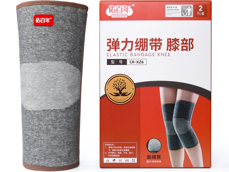 佑百年弹力绷带招商代理 L码 膝部加绒款