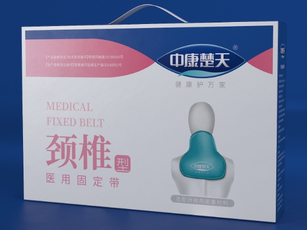 中康楚天医用固定带招商代理 