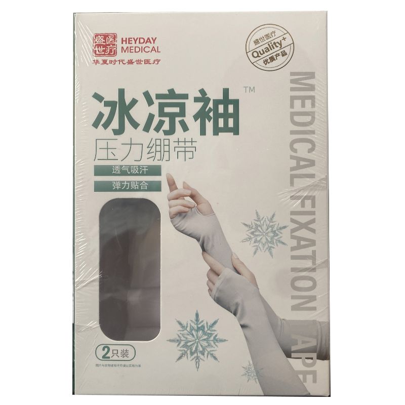 盛世医疗压力绷带招商代理 