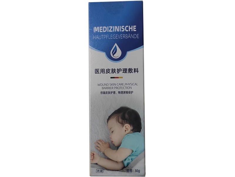 BVSYL医用皮肤护理敷料招商代理 
