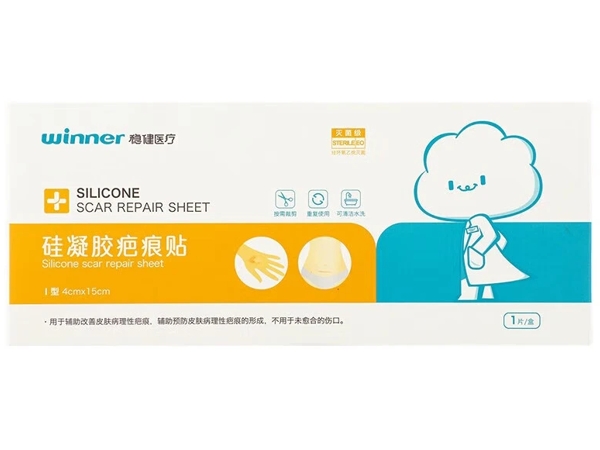 稳健医疗硅凝胶疤痕贴招商代理 