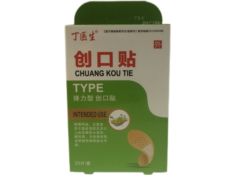 丁医生创口贴招商代理 