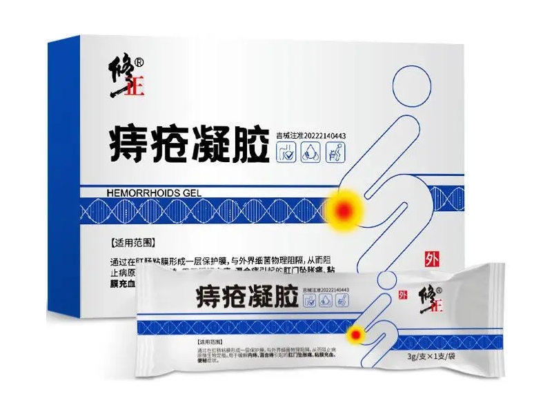修正痔疮凝胶招商代理 4支