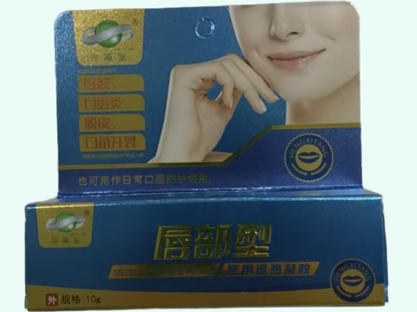 恒曦堂医用退热凝胶招商代理 恒曦堂