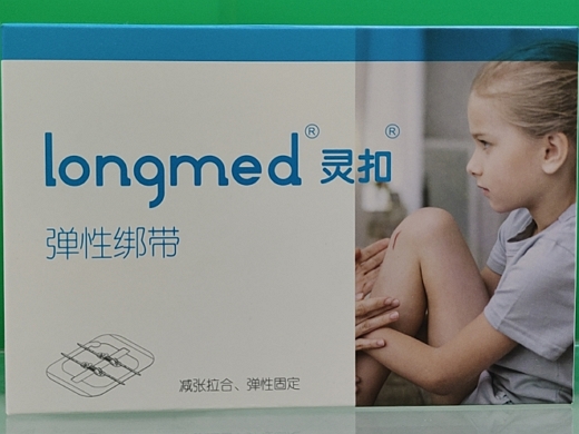 Longmed灵扣弹性绑带招商代理 L10-6-19