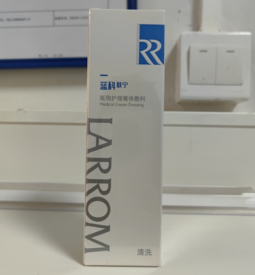 蓝科肤宁医用护理膏体敷料招商代理 蓝科肤宁