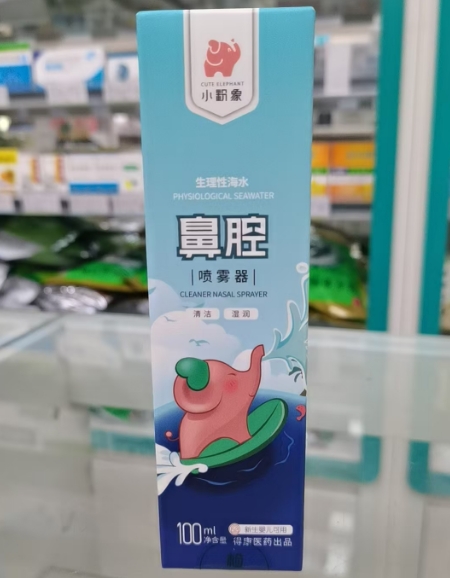 小粉象生理性海水鼻腔喷雾器招商代理 100ml 小粉象
