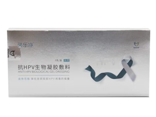 馨乐净抗HPV生物凝胶敷料招商代理 