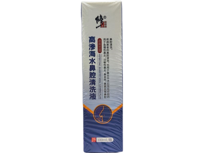 修正高渗海水鼻腔清洗液招商代理 