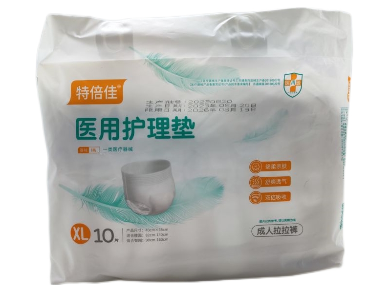 特倍佳/成人拉拉裤医用护理垫招商代理 成人拉拉裤XL