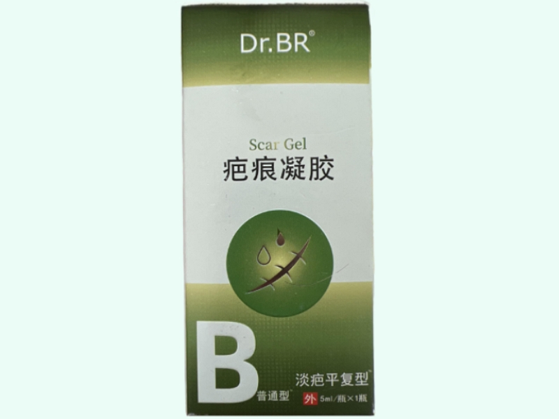 疤痕凝胶