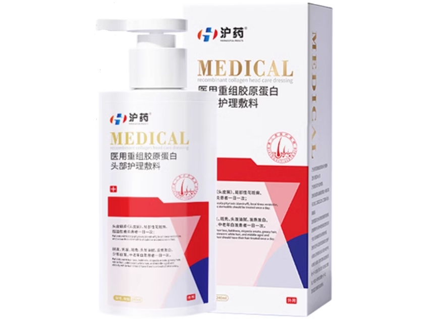 沪药医用重组胶原蛋白头部护理敷料招商代理 