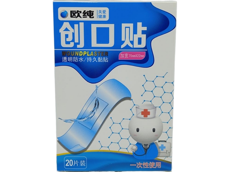 欧纯创口贴招商代理 