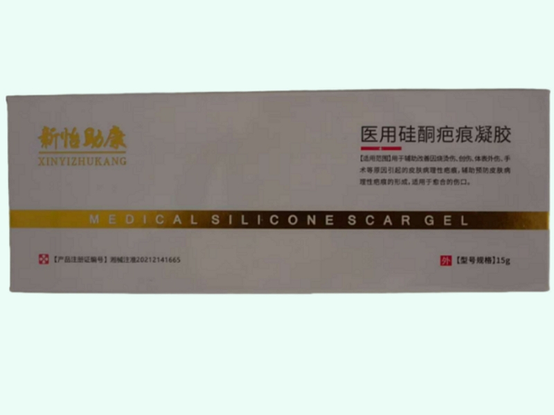 医用硅酮疤痕凝胶