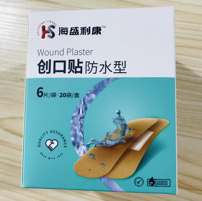 海盛利康创口贴招商代理 