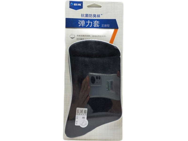 欧纯/抗菌防臭袜弹力套招商代理 黑色