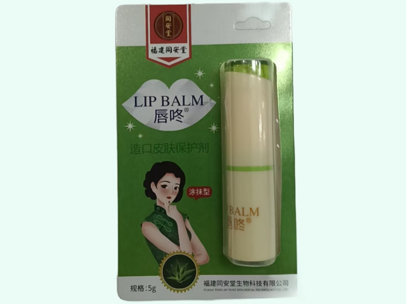 同安堂/唇咚造口皮肤保护剂招商代理 芦荟图案