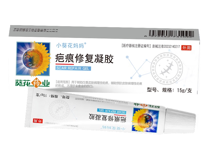 小葵花妈妈疤痕修复凝胶招商代理 
