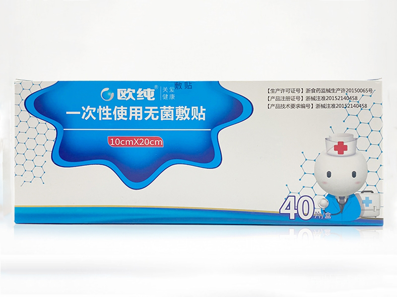 欧纯一次性使用无菌敷贴招商代理 40片