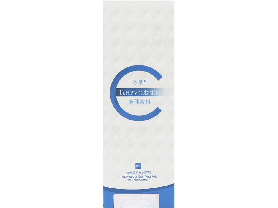 金朋抗HPV生物蛋白液体敷料招商代理 金朋