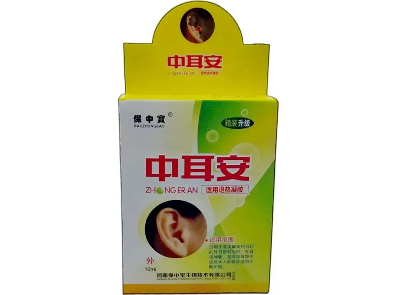 保中宝/中耳安医用退热凝胶招商代理 