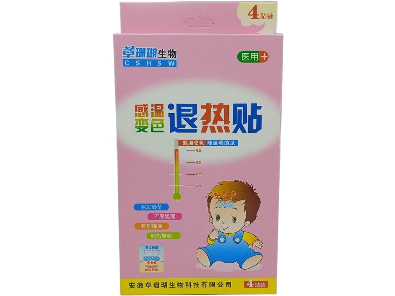 医用退热贴