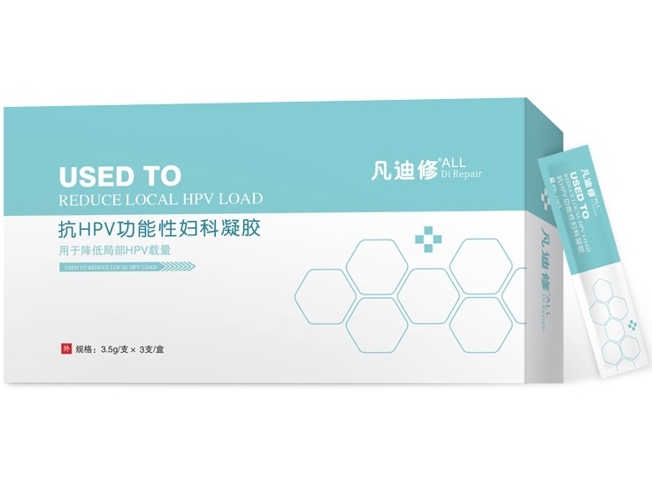 凡迪修抗HPV功能性妇科凝胶招商代理 