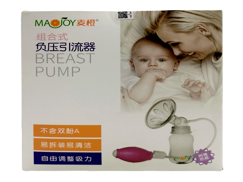 麦橙负压引流器招商代理 自由调整