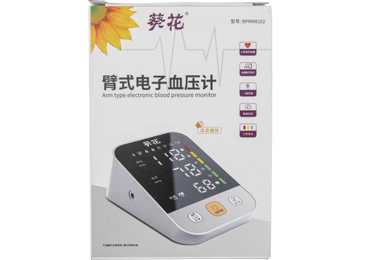 葵花臂式电子血压计招商代理 葵花 BPRM8102