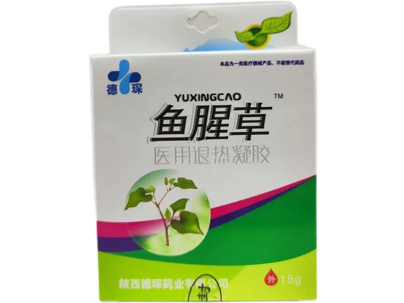 德琛/鱼腥草医用退热凝胶招商代理 