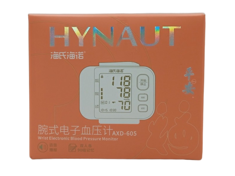 海氏海诺腕式电子血压计招商代理 AXD-605