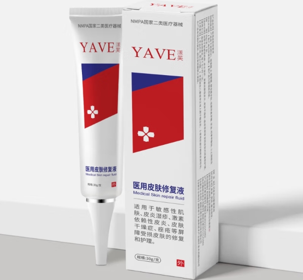 漾芙医用皮肤修复液招商代理 