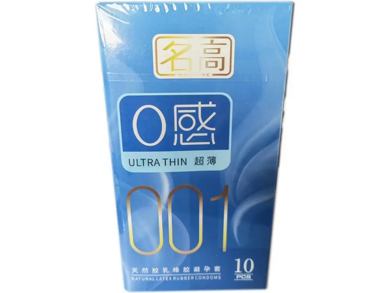 名高/O感天然胶乳橡胶避孕套招商代理 