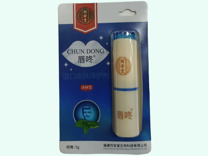 造口皮肤保护剂