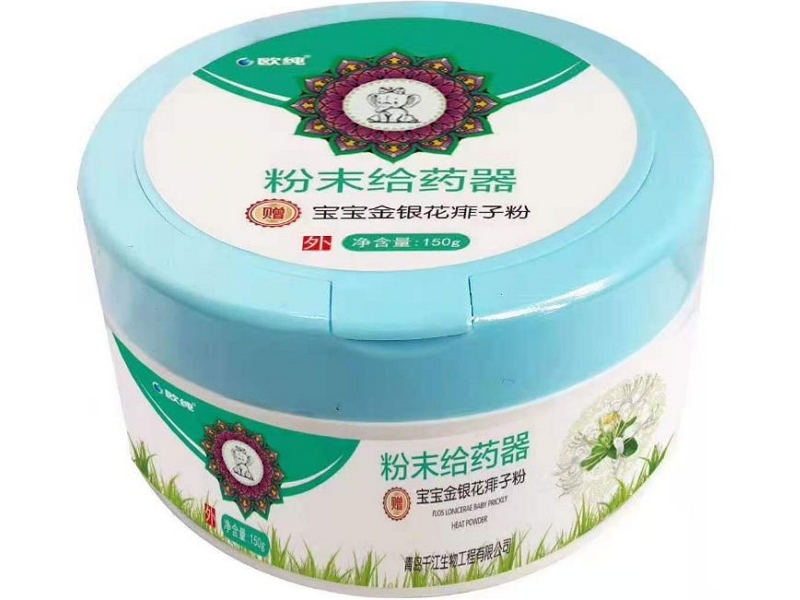 欧纯粉末给药器招商代理 赠宝宝金银花痱子粉