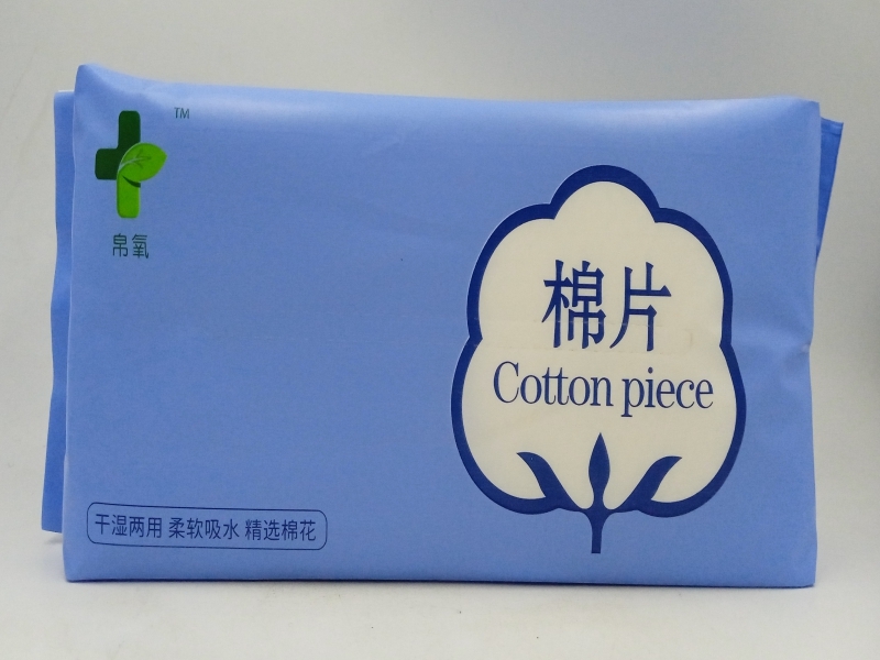 帛氧棉片招商代理 