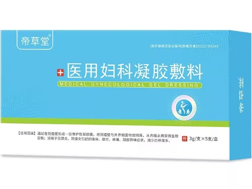 医用妇科凝胶敷料