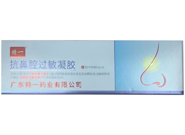 抗鼻腔过敏凝胶