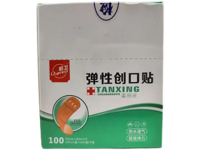 前卫创口贴招商代理 