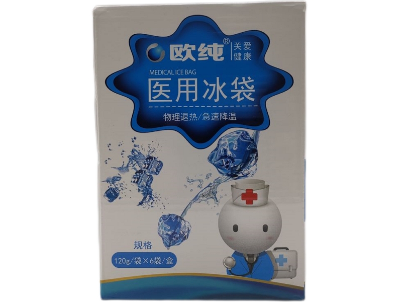 欧纯医用冰袋招商代理 6袋