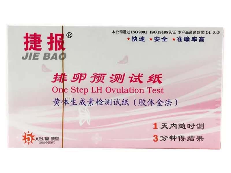 捷报/排卵预测试纸黄体生成素检测试纸(胶体金法)招商代理 条型 5人份