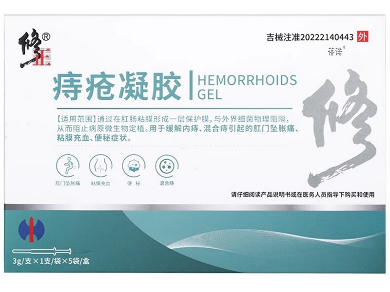 修正痔疮凝胶招商代理 