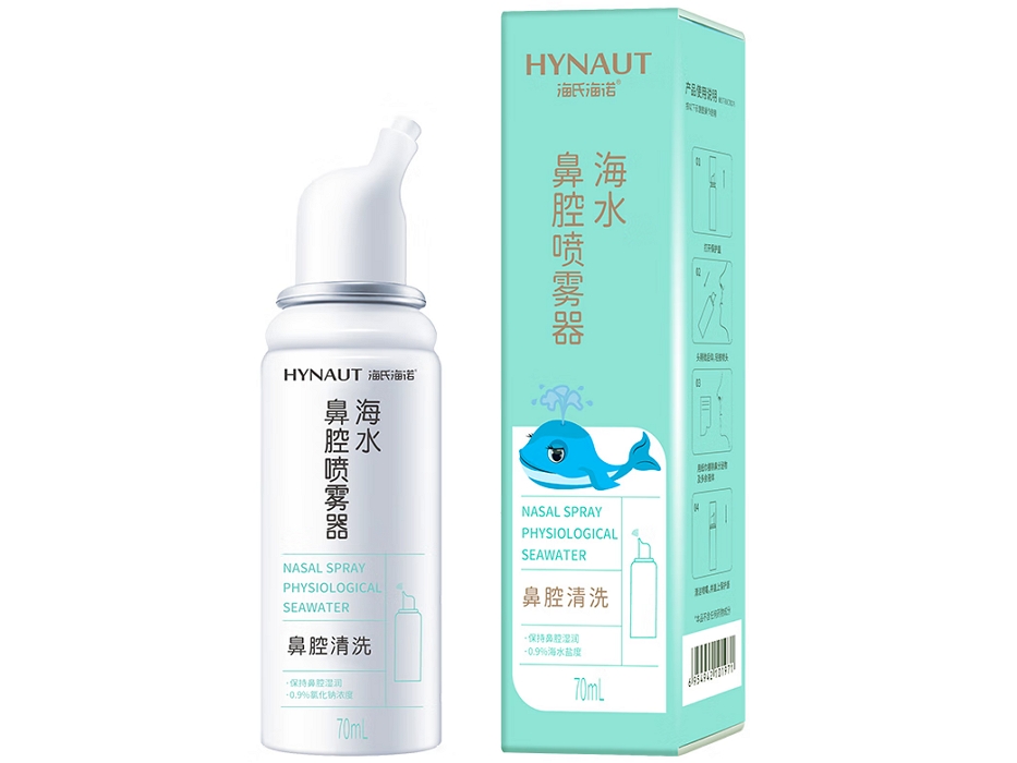 海氏海诺海水鼻腔喷雾器招商代理 70ml 海氏海诺