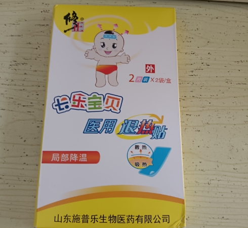 医用退热贴