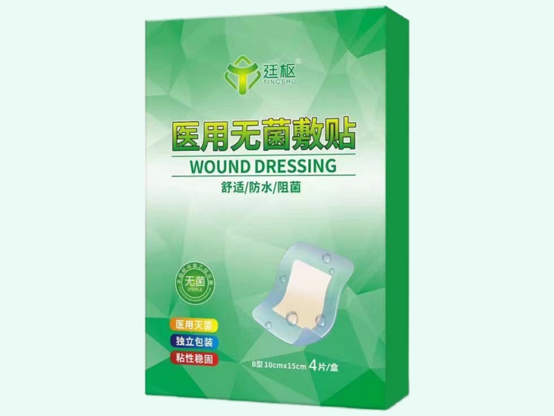 医用无菌敷贴