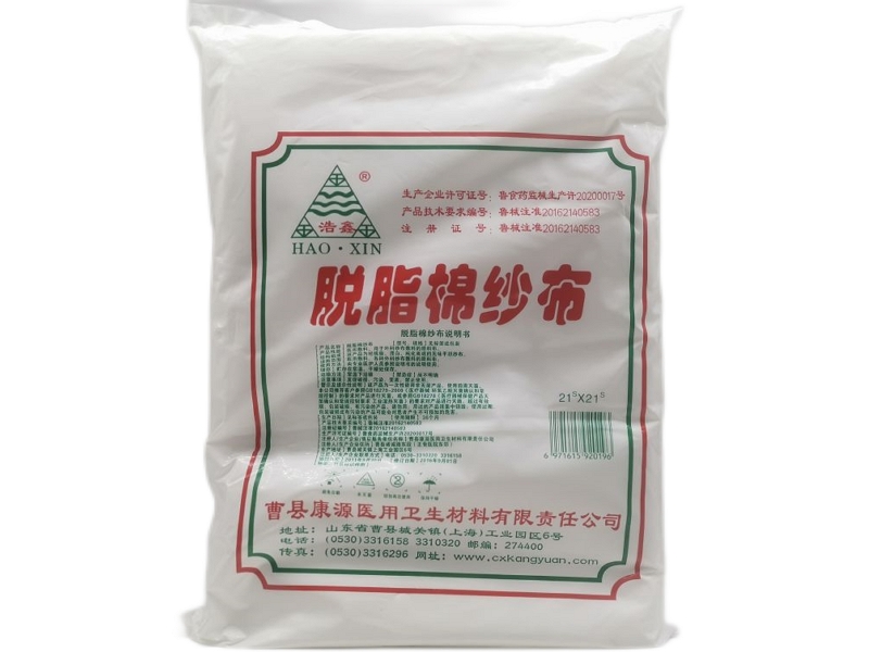 浩鑫脱脂棉纱布招商代理 