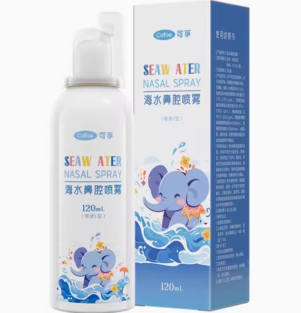可孚海水鼻腔喷雾招商代理 等渗I型